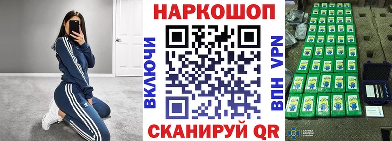 Что такое Юрюзань ГАШ ГЕРОИН АМФЕТАМИН МЕФ Кокаин гидра ONION Бошки Шишки А ПВП