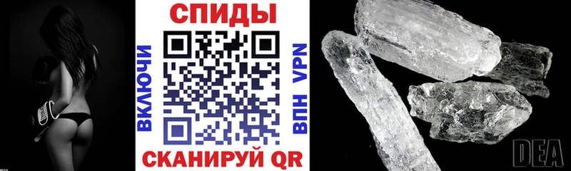 АМФЕТАМИН Розовый  Юрюзань 
