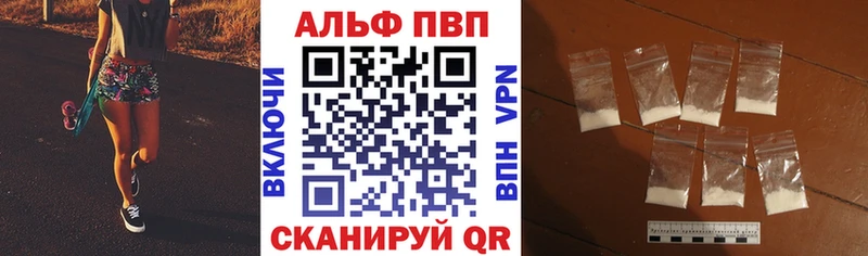 наркотики  мега ссылки  А ПВП крисы CK  Юрюзань 