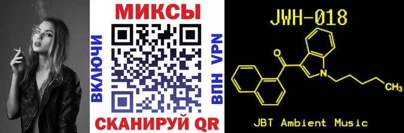 наркотики Юрюзань БУТИРАТ бутандиол