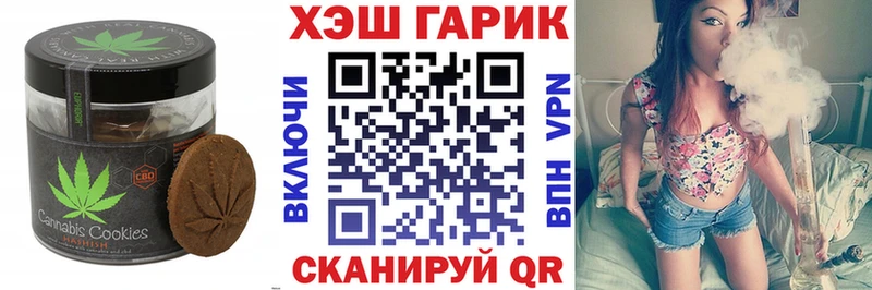 нарко площадка телеграм  ОМГ ОМГ ТОР  Юрюзань  Cannafood конопля 