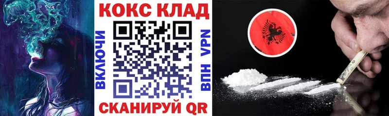 Cocaine 99%  ссылка на мегу   Юрюзань  хочу наркоту 