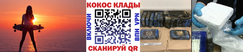 КОКАИН 99% Юрюзань