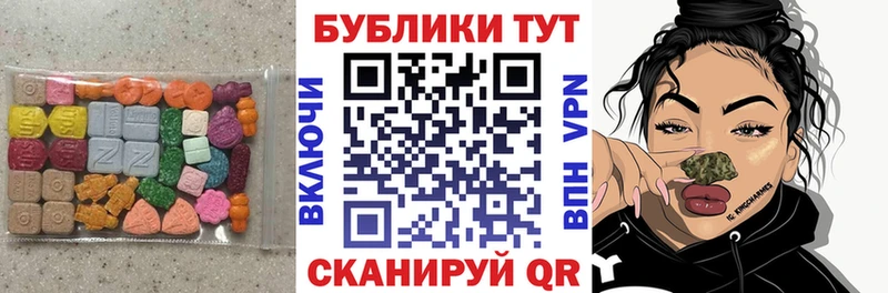 ЭКСТАЗИ mix  даркнет сайт  Юрюзань 