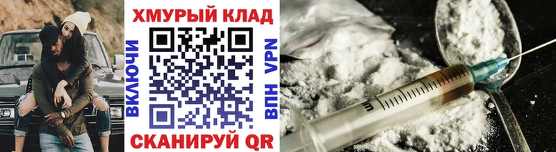 мега ССЫЛКА  где продают   Юрюзань  ГЕРОИН афганец 