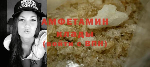 MDMA Болхов