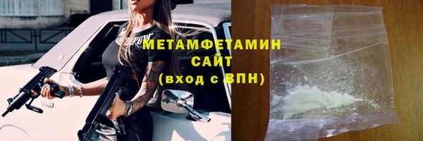 бутик Нягань