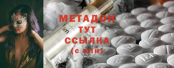 герыч Абдулино