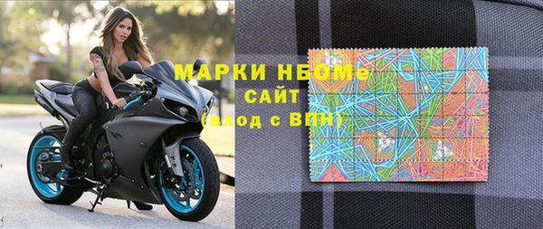 наркотики Абаза