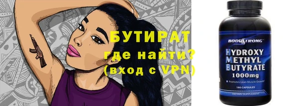 герыч Абдулино