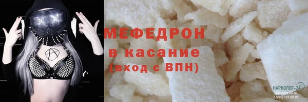 наркотики Абаза