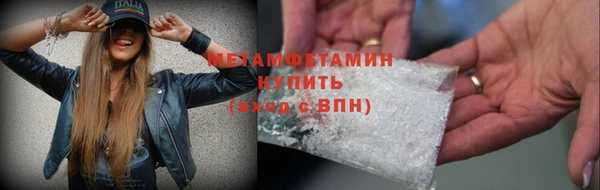 первитин Абинск