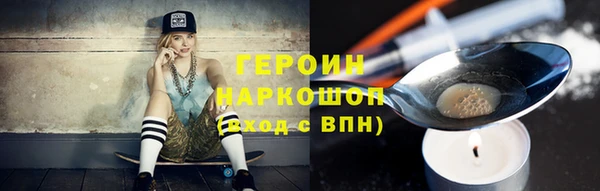 наркотики Абаза