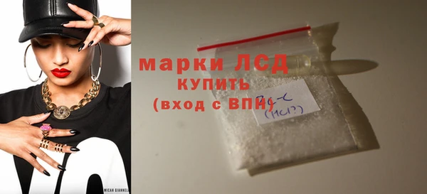 наркотики Абаза