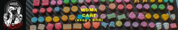 первитин Абинск