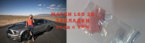 альфа пвп VHQ Няндома