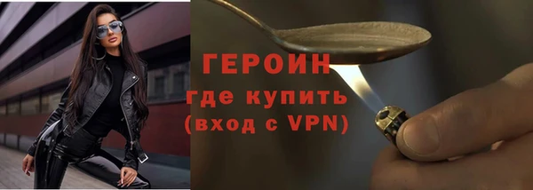 герыч Абдулино