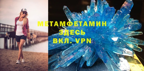 первитин Абинск