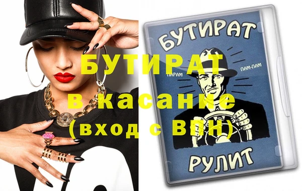 первитин Абинск