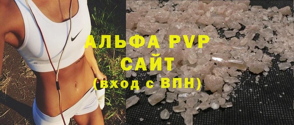герыч Абдулино