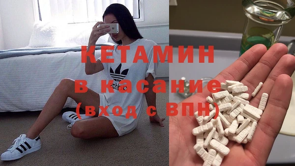 альфа пвп VHQ Няндома