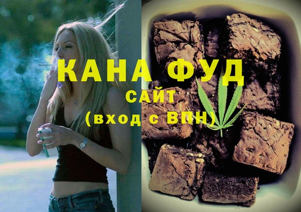наркотики Абаза