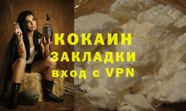 альфа пвп VHQ Няндома