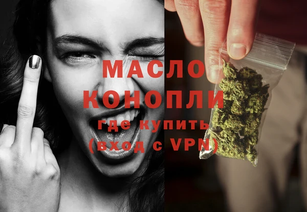 наркотики Абаза