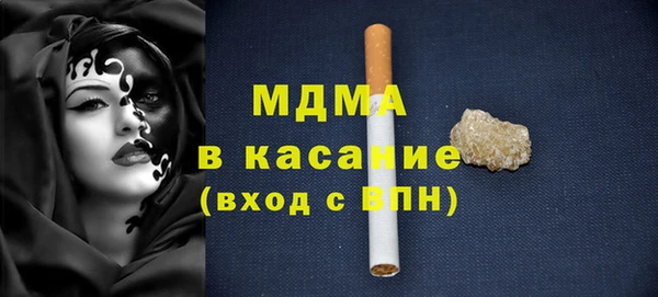 первитин Абинск