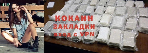 наркотики Абаза