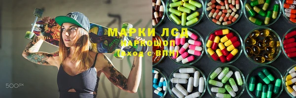 первитин Абинск