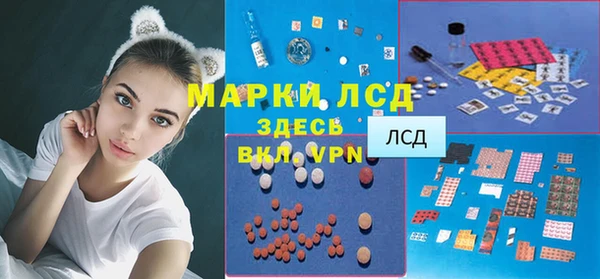 герыч Абдулино