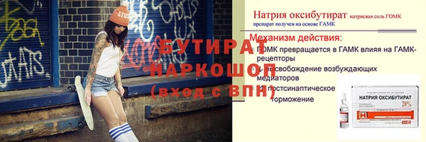 COCAINE Нязепетровск