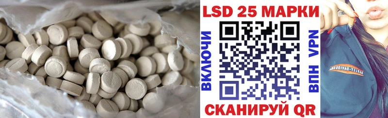 Лсд 25 экстази кислота  Юрюзань 