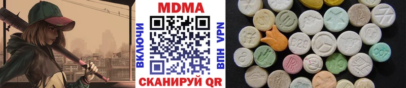 blacksprut зеркало  Юрюзань  MDMA молли 