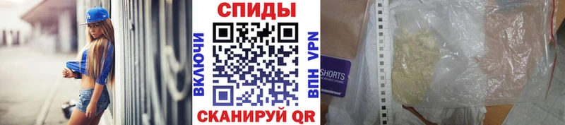 Первитин витя Юрюзань