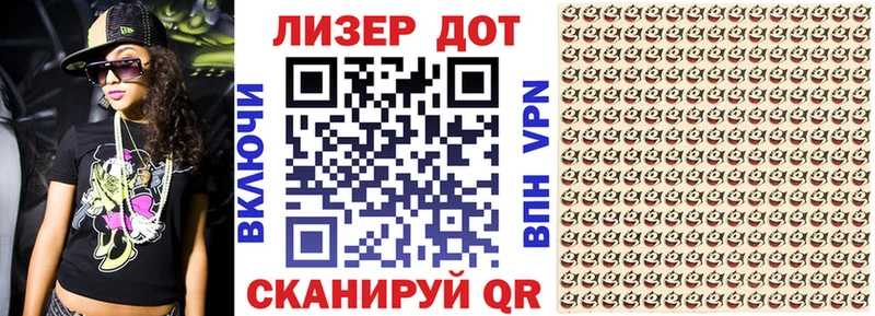 как найти закладки  Юрюзань  Наркотические марки 1500мкг 