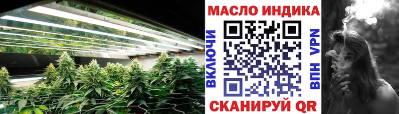 darknet Telegram  где можно купить   Юрюзань  Дистиллят ТГК гашишное масло  ссылка на мегу ТОР 